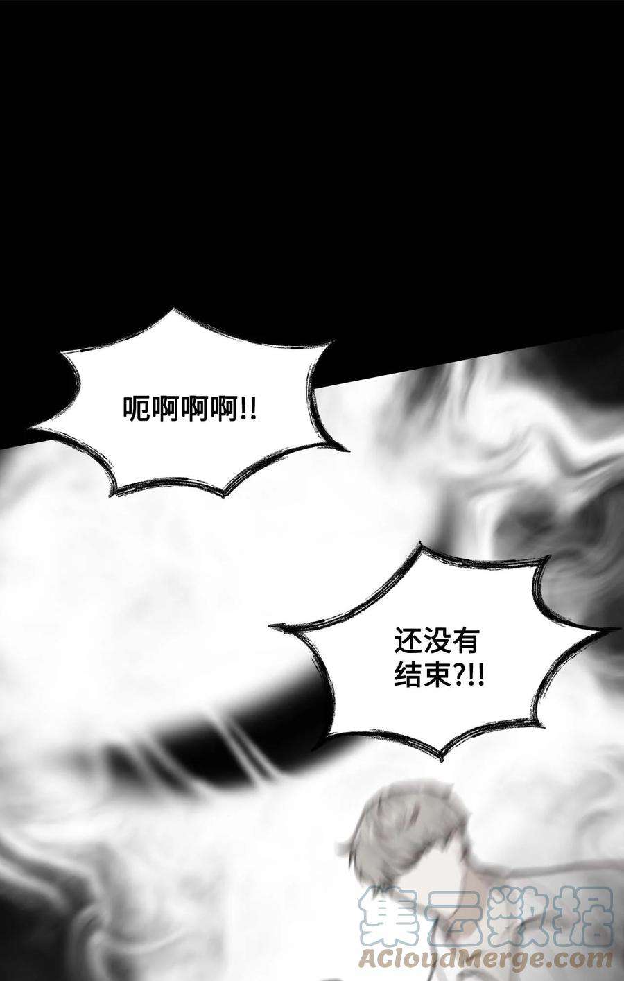 看见鬼怪的公爵夫人40 痛苦附身