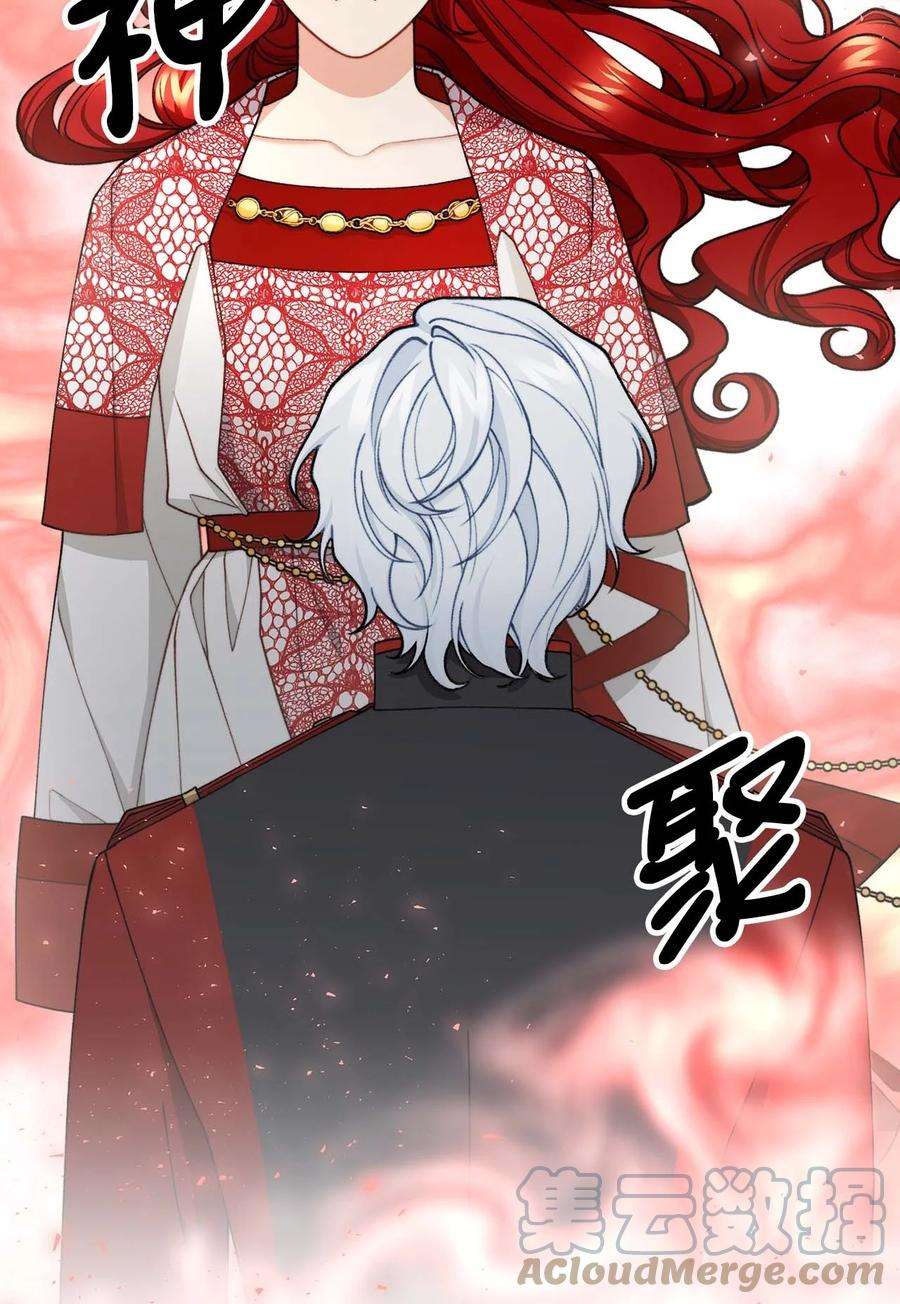 看见鬼怪的公爵夫人40 痛苦附身