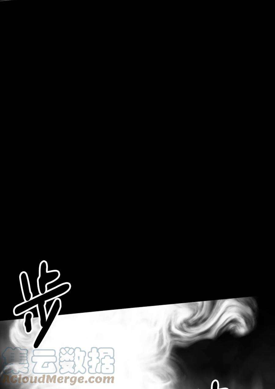 看见鬼怪的公爵夫人40 痛苦附身