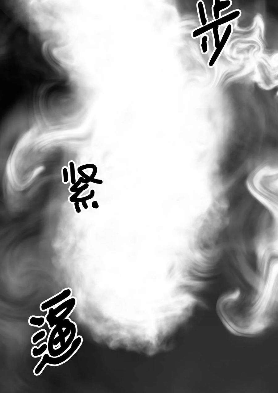 看见鬼怪的公爵夫人40 痛苦附身