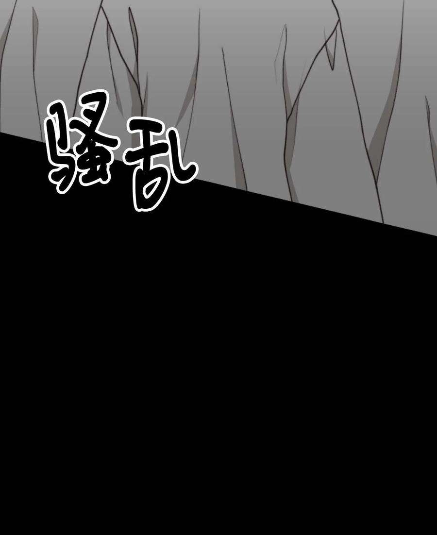 看见鬼怪的公爵夫人40 痛苦附身