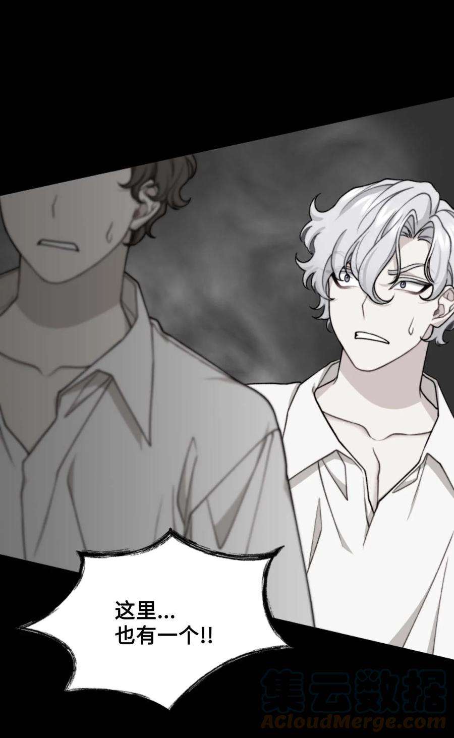 看见鬼怪的公爵夫人40 痛苦附身