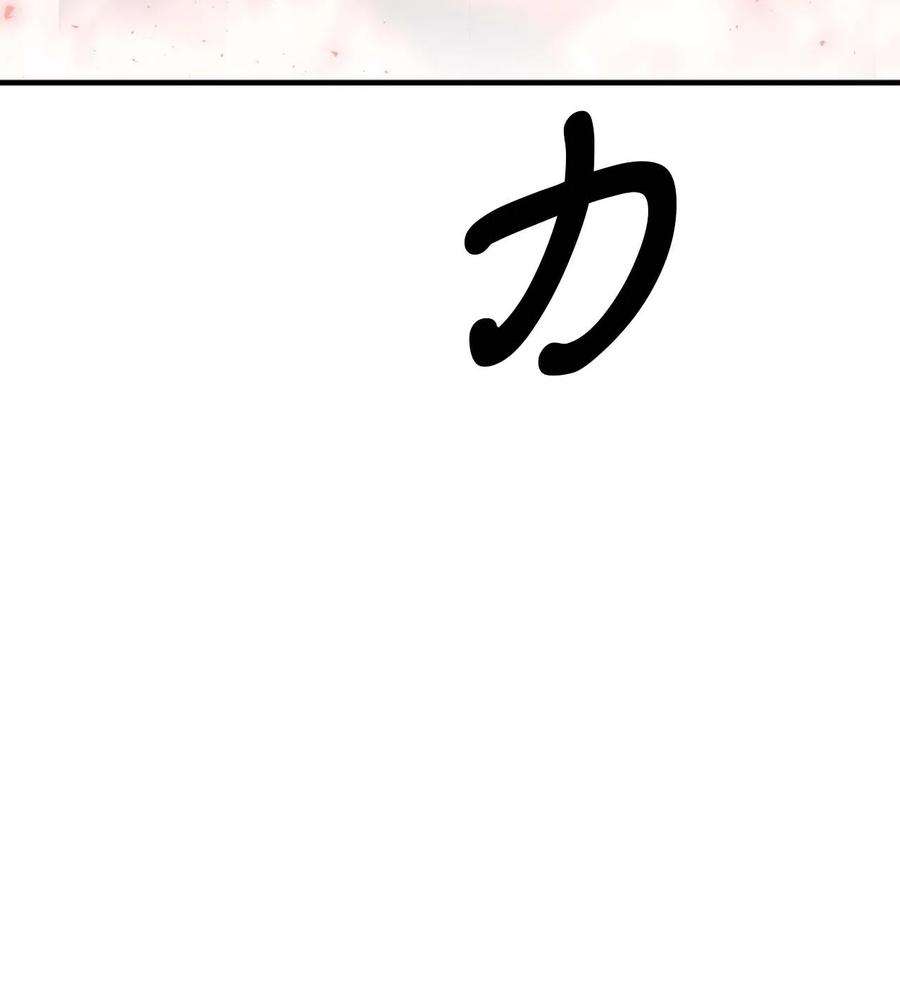 看见鬼怪的公爵夫人40 痛苦附身