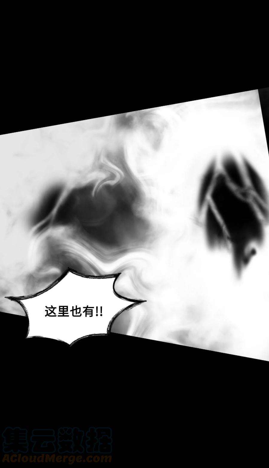 看见鬼怪的公爵夫人40 痛苦附身