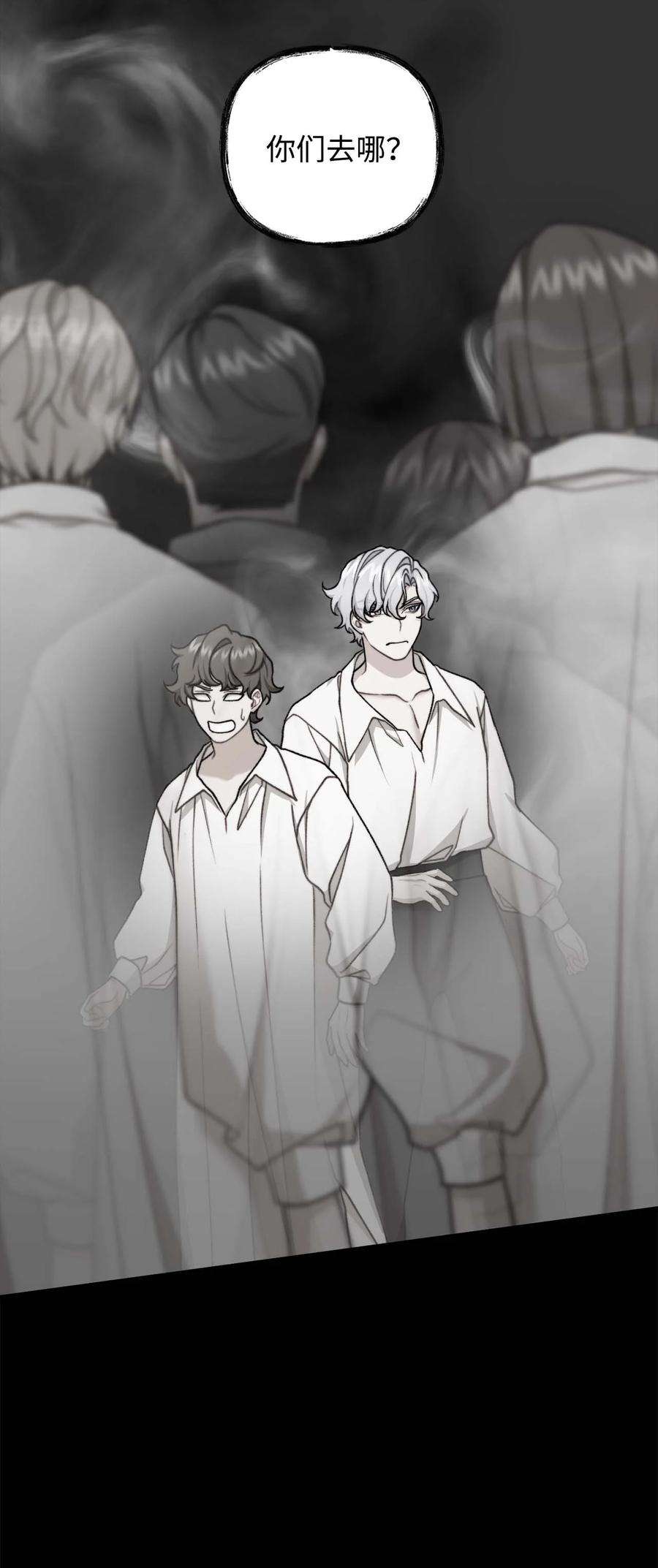 看见鬼怪的公爵夫人40 痛苦附身