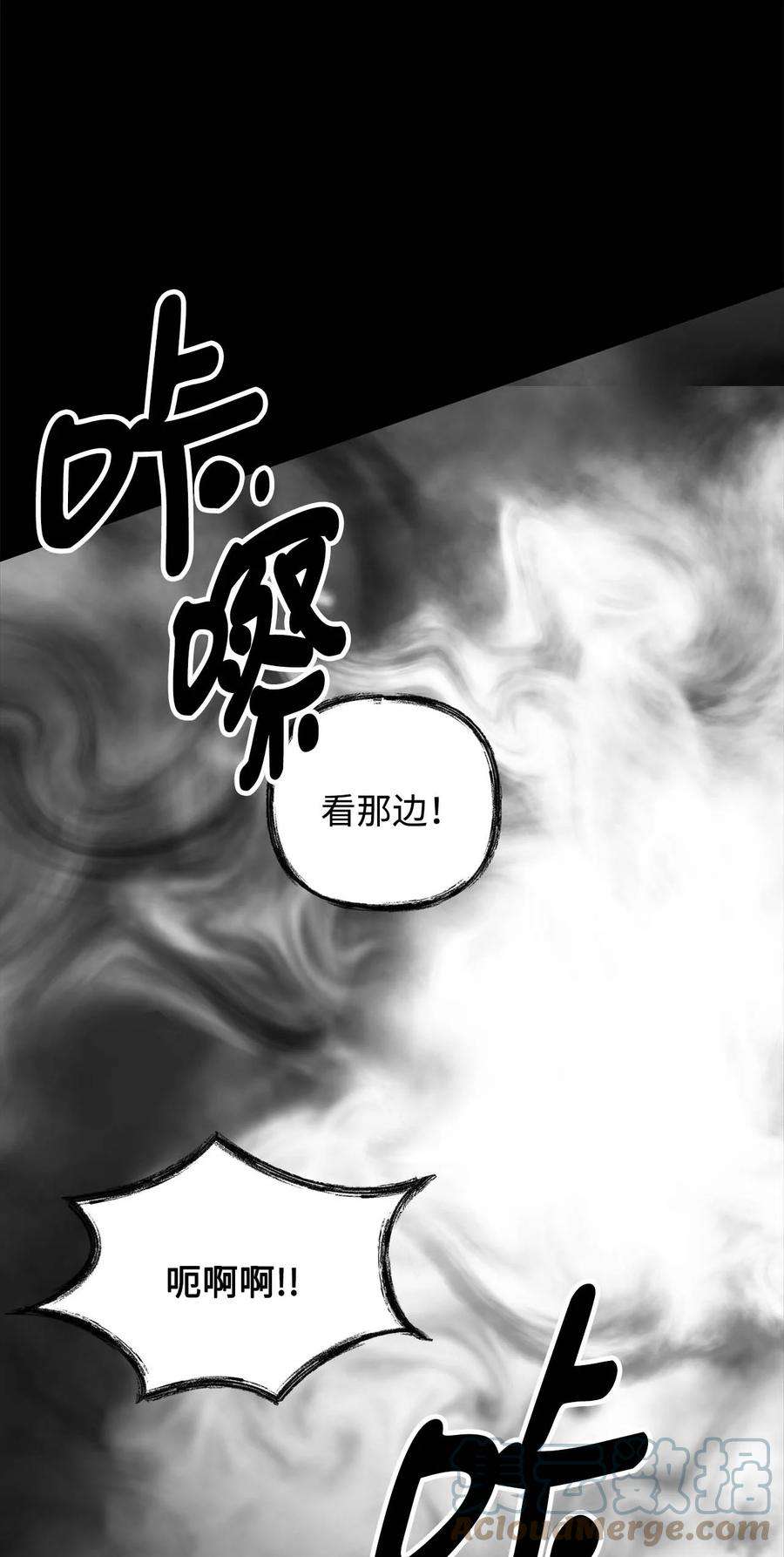 看见鬼怪的公爵夫人40 痛苦附身