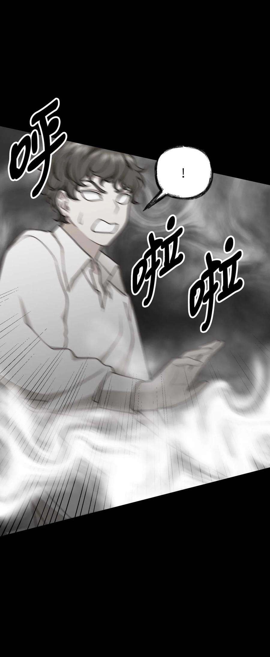 看见鬼怪的公爵夫人40 痛苦附身