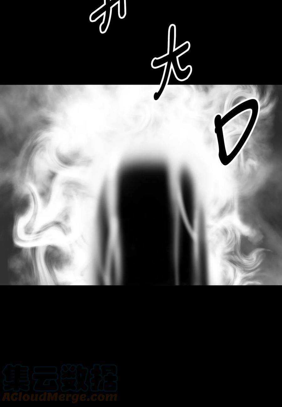 看见鬼怪的公爵夫人40 痛苦附身