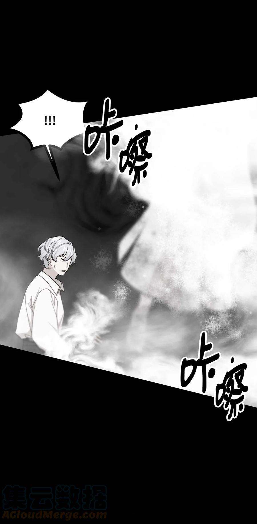 看见鬼怪的公爵夫人40 痛苦附身