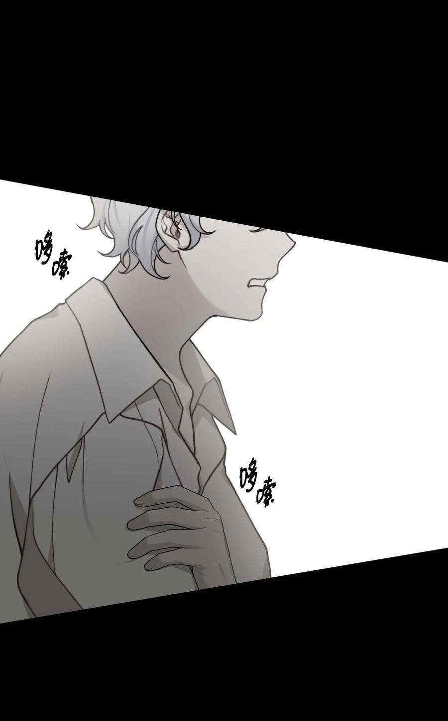 看见鬼怪的公爵夫人40 痛苦附身