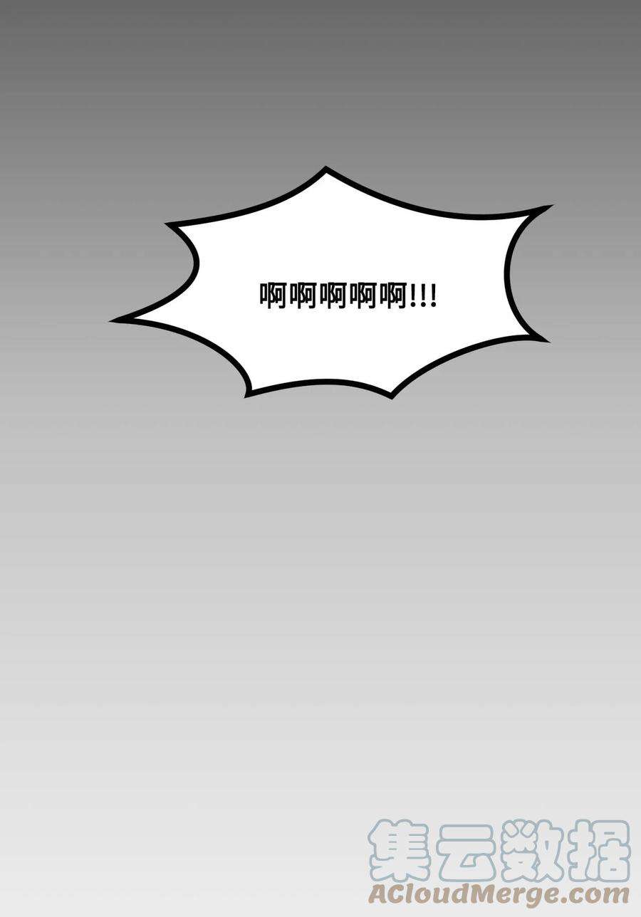 看见鬼怪的公爵夫人40 痛苦附身