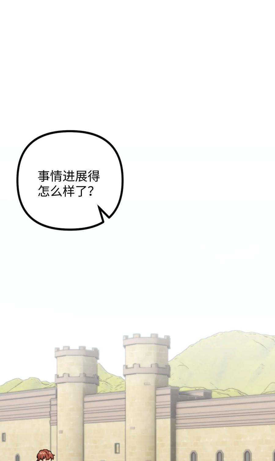 看见鬼怪的公爵夫人40 痛苦附身