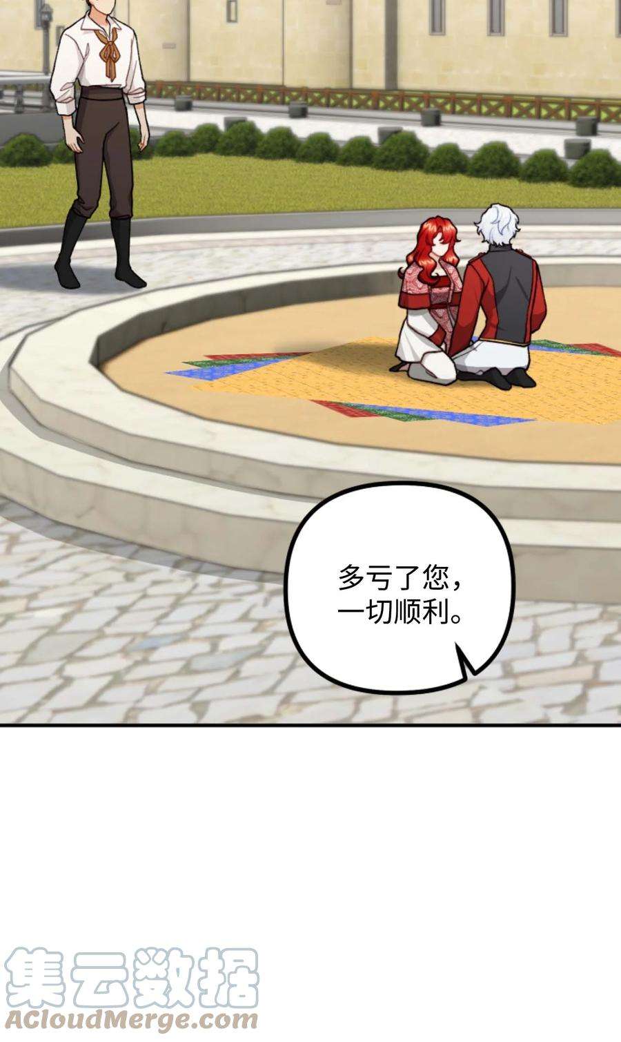 看见鬼怪的公爵夫人40 痛苦附身