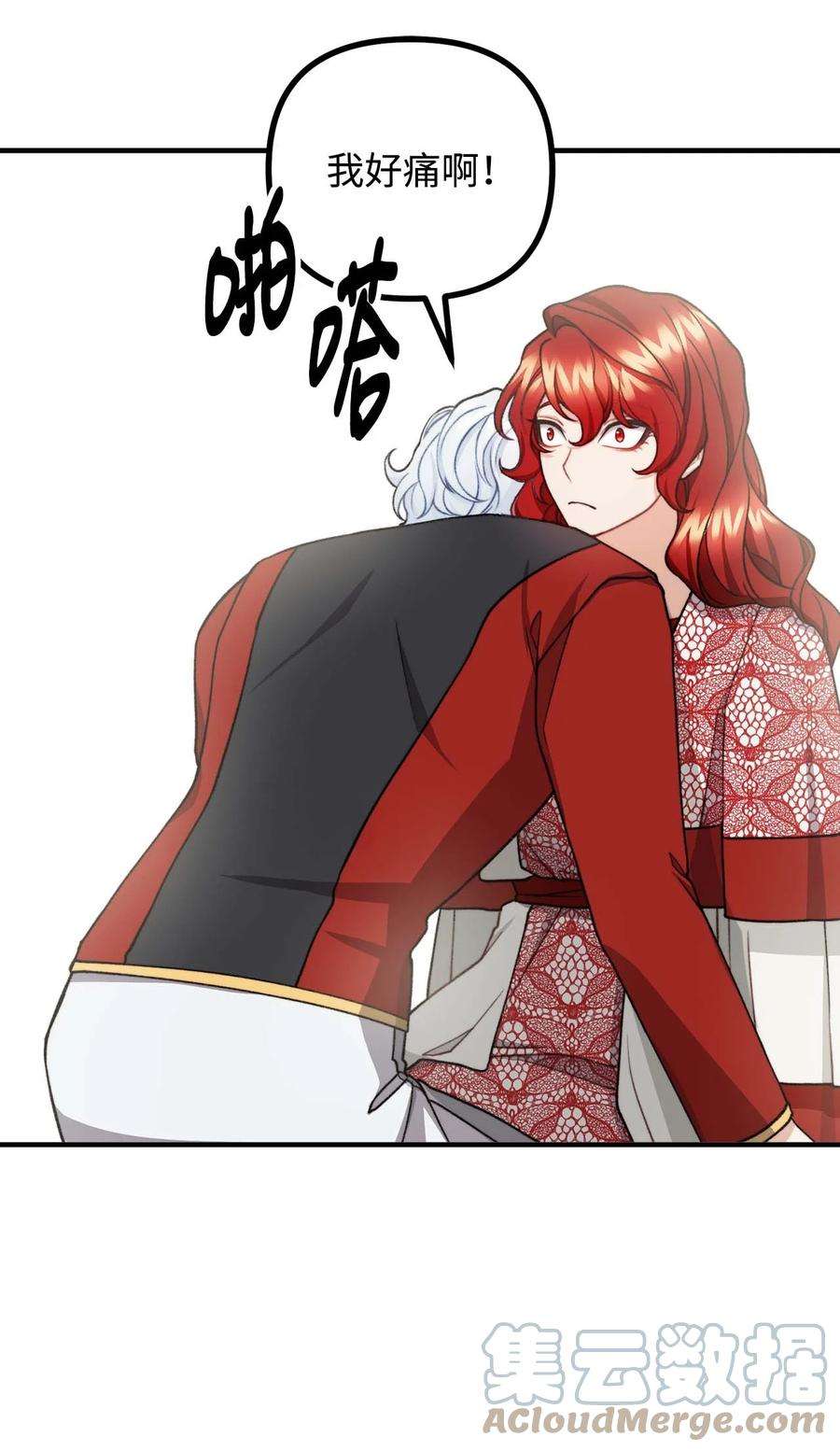 看见鬼怪的公爵夫人40 痛苦附身