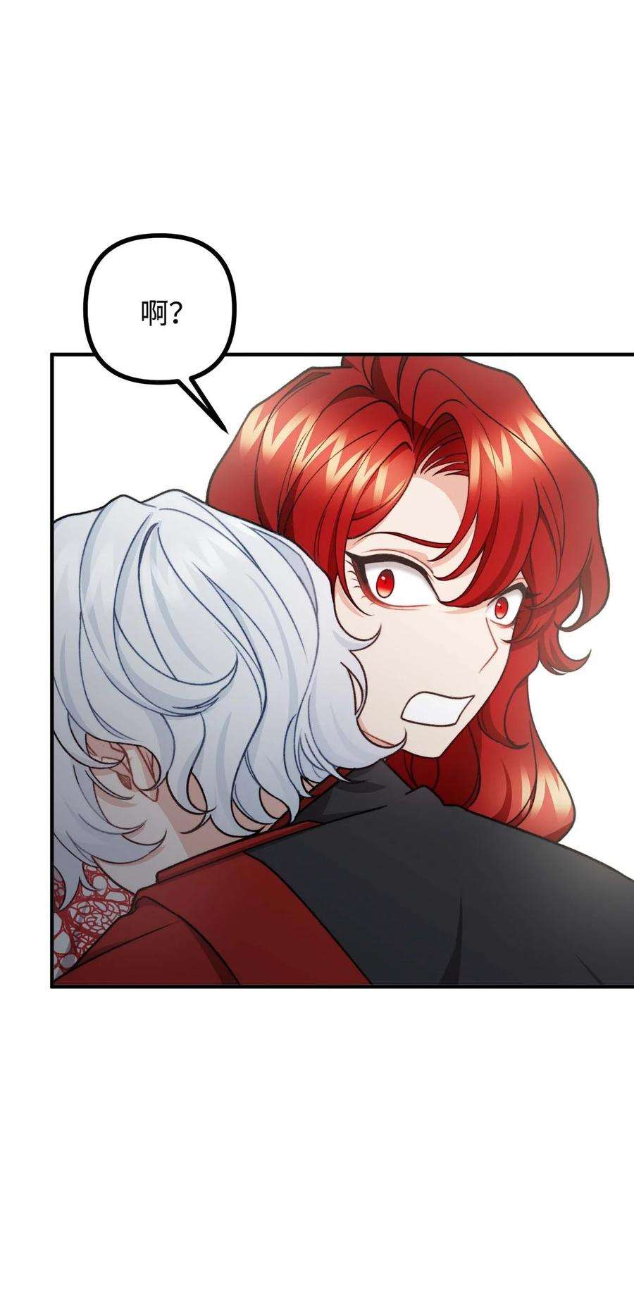 看见鬼怪的公爵夫人40 痛苦附身