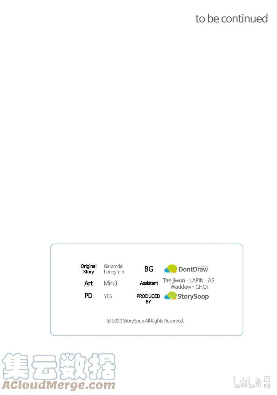 看见鬼怪的公爵夫人40 痛苦附身