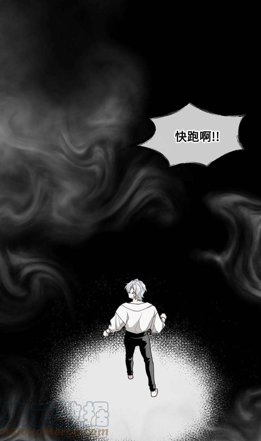 看见鬼怪的公爵夫人40 痛苦附身