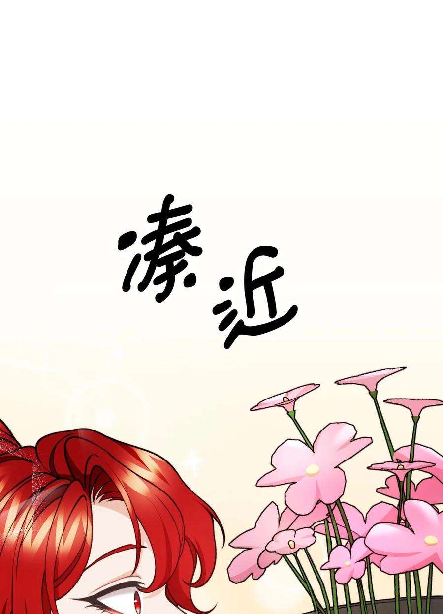 看见鬼怪的公爵夫人41 佣人摆脱嫌疑