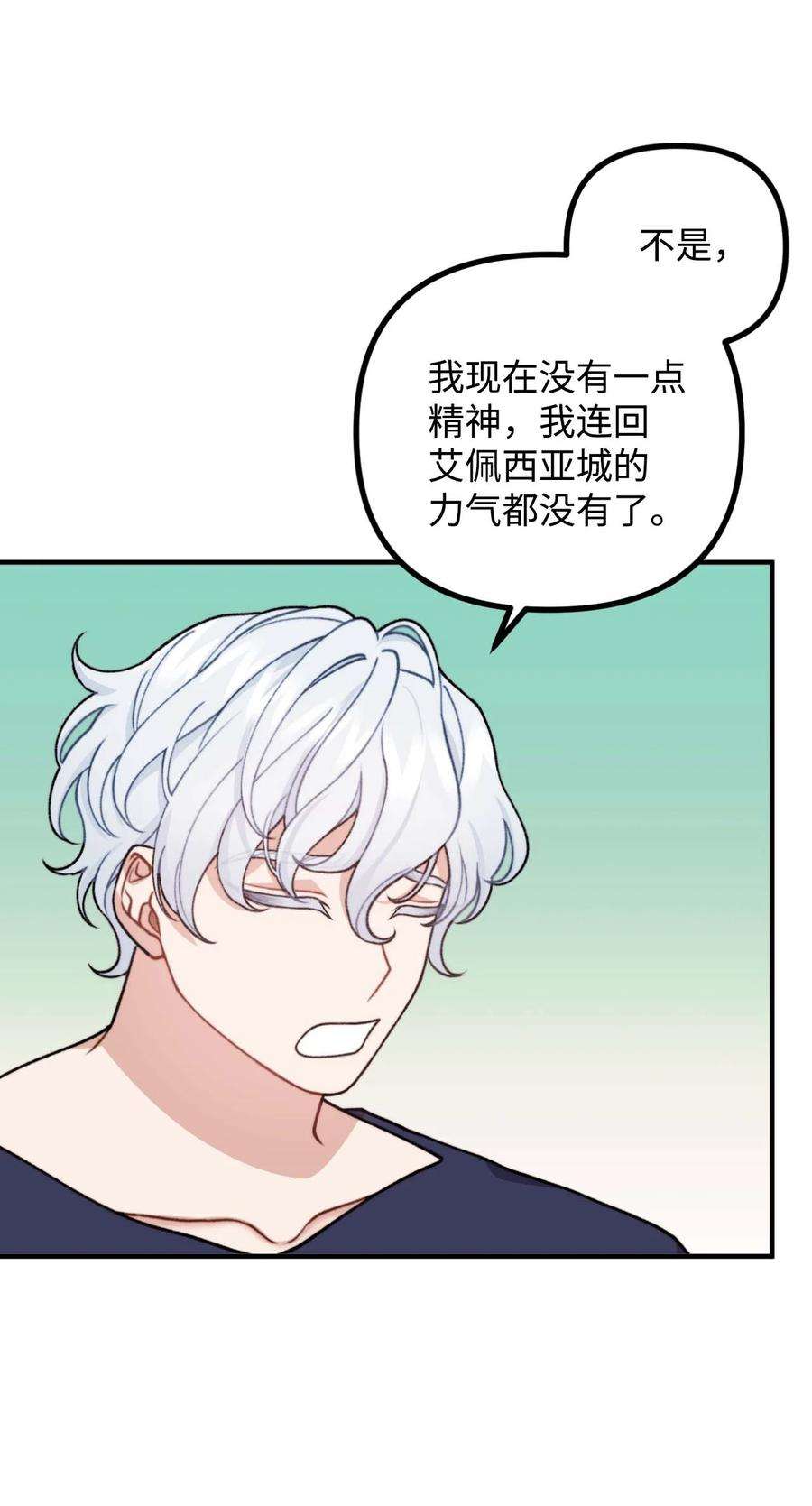 看见鬼怪的公爵夫人41 佣人摆脱嫌疑