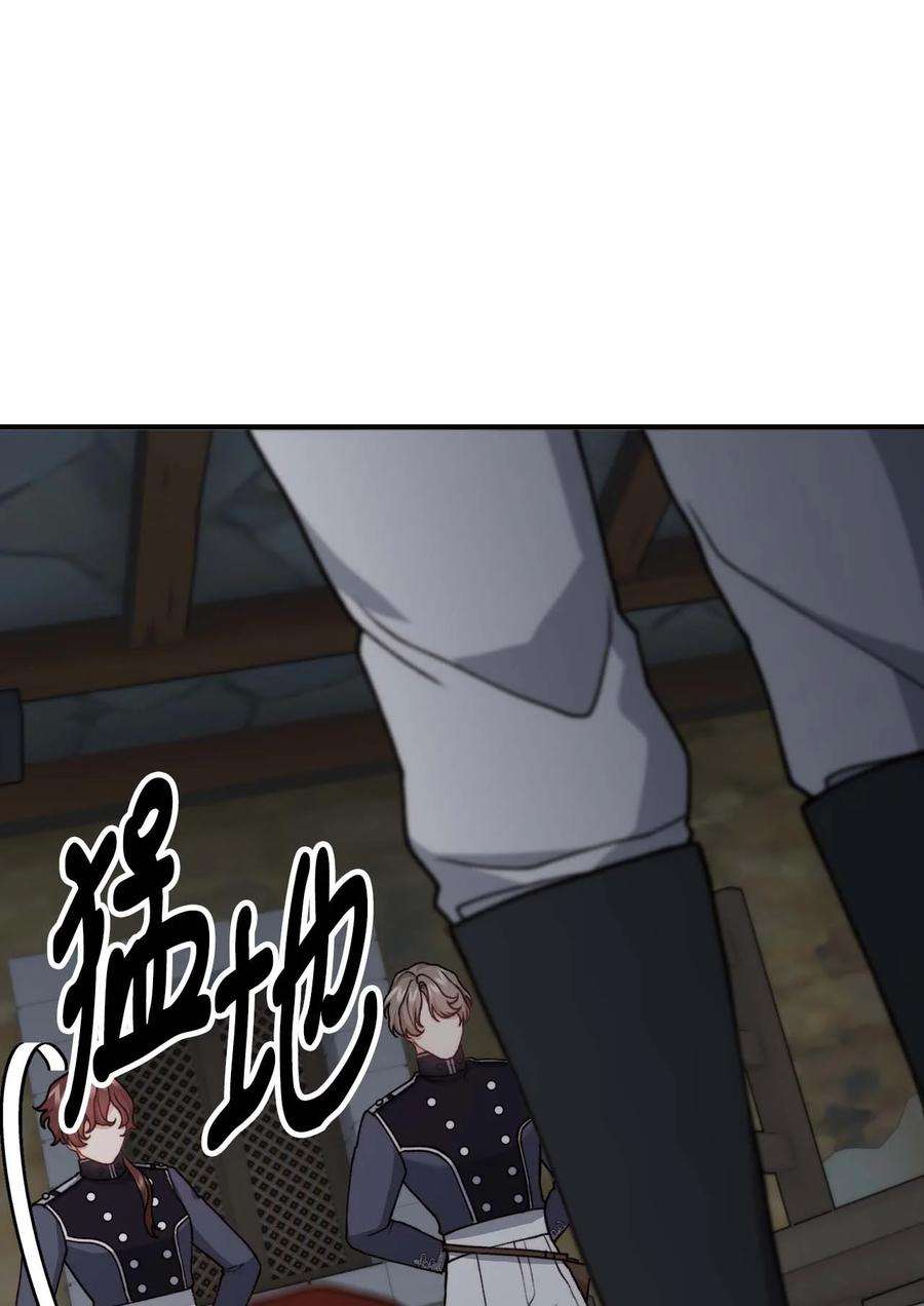 看见鬼怪的公爵夫人41 佣人摆脱嫌疑