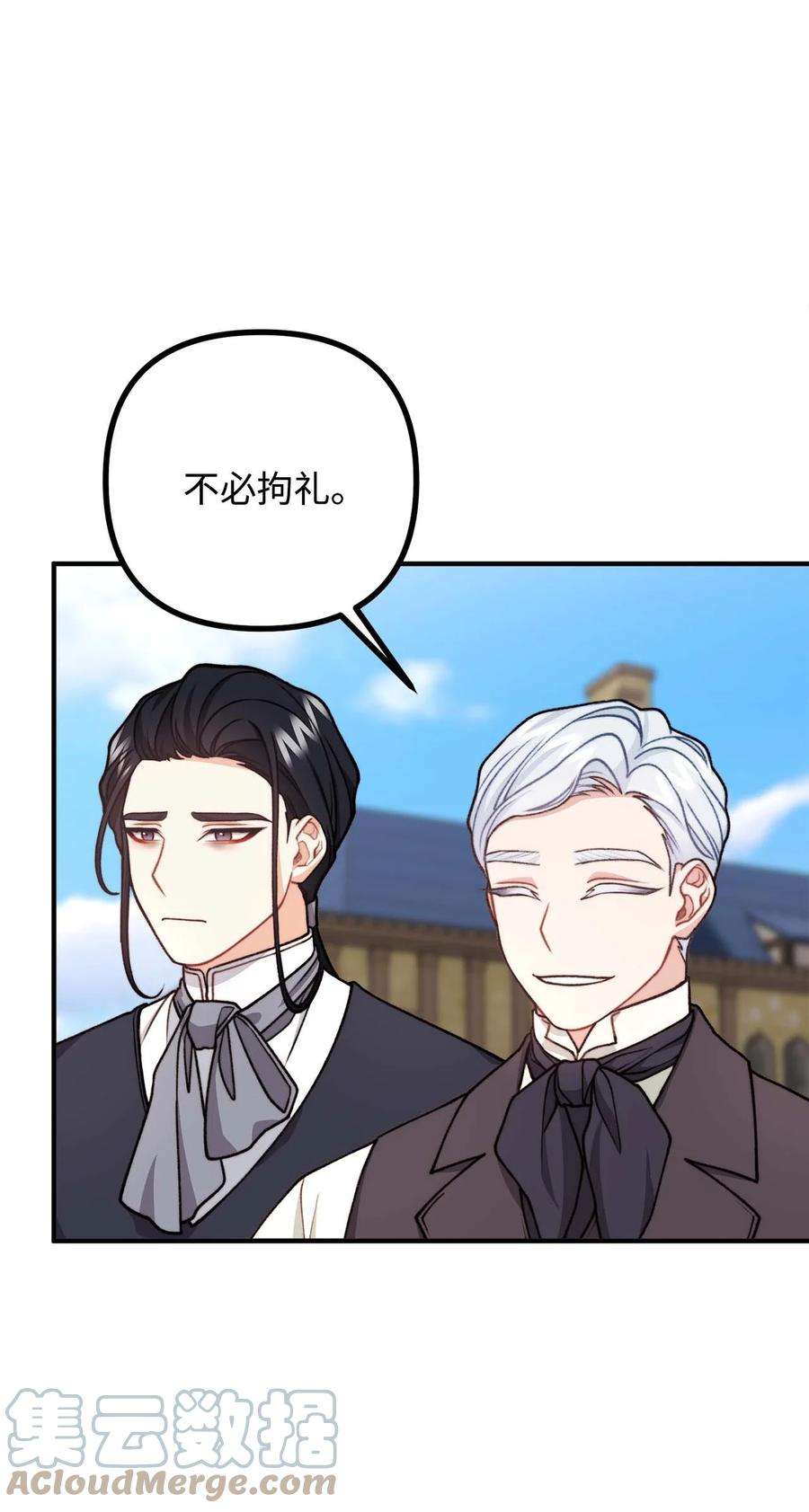 看见鬼怪的公爵夫人42 祭司们到来