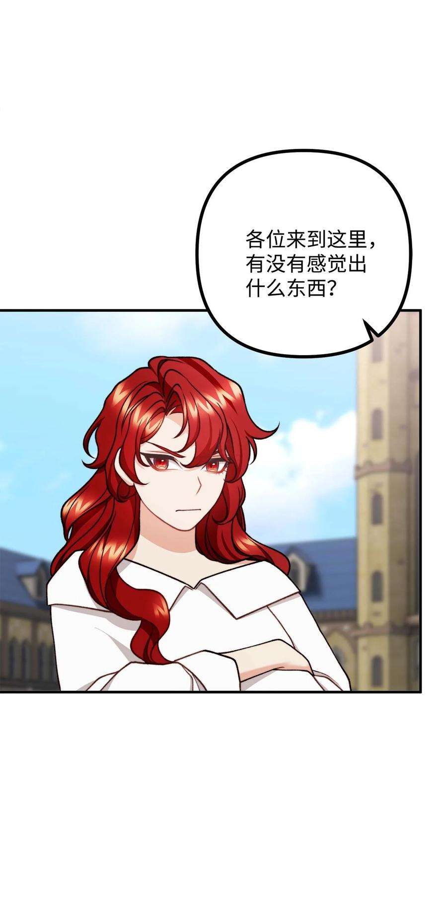 看见鬼怪的公爵夫人42 祭司们到来