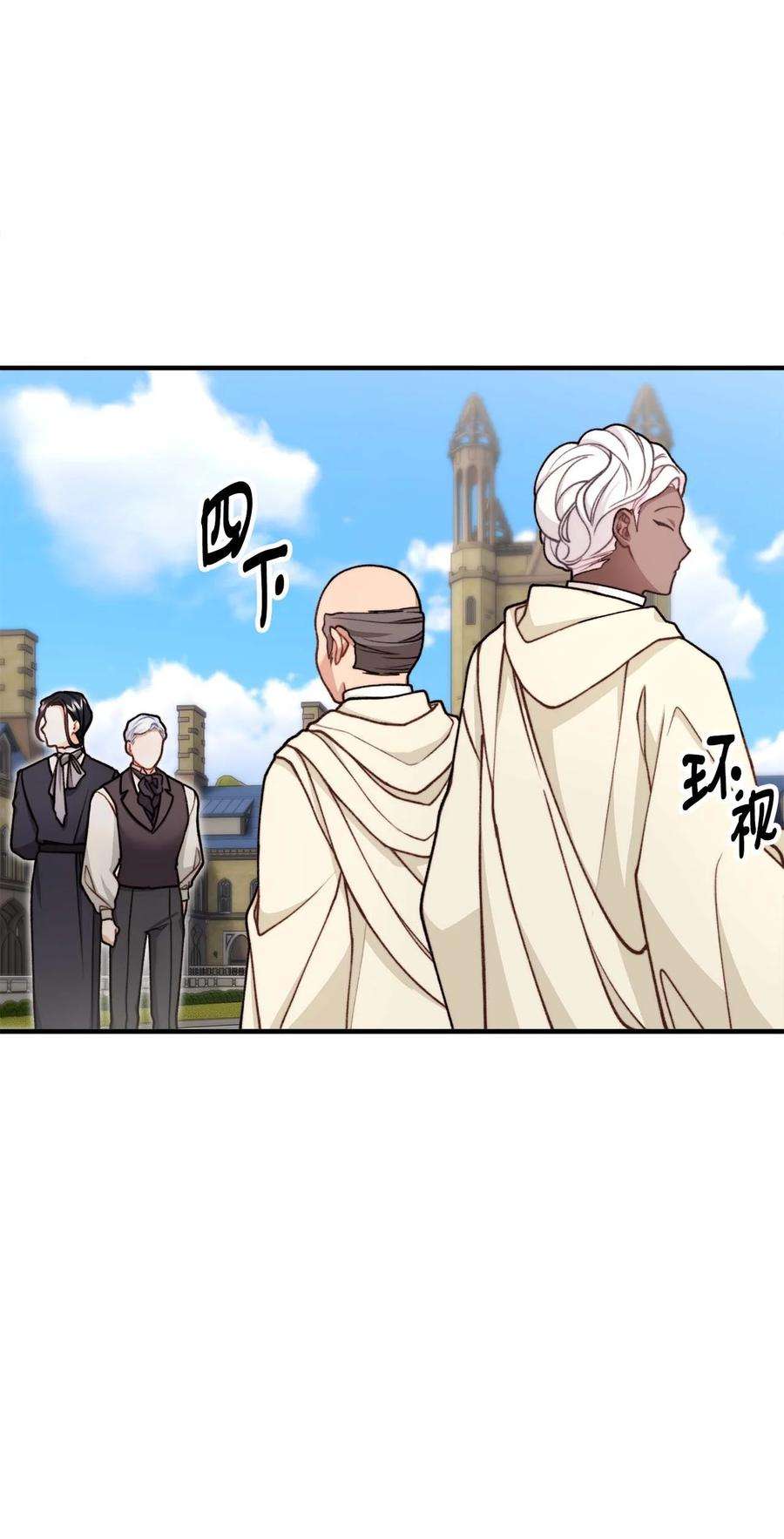 看见鬼怪的公爵夫人42 祭司们到来