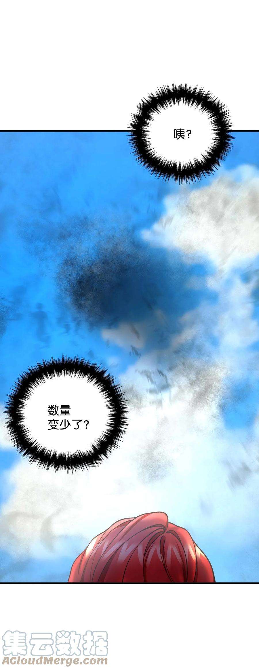 看见鬼怪的公爵夫人42 祭司们到来