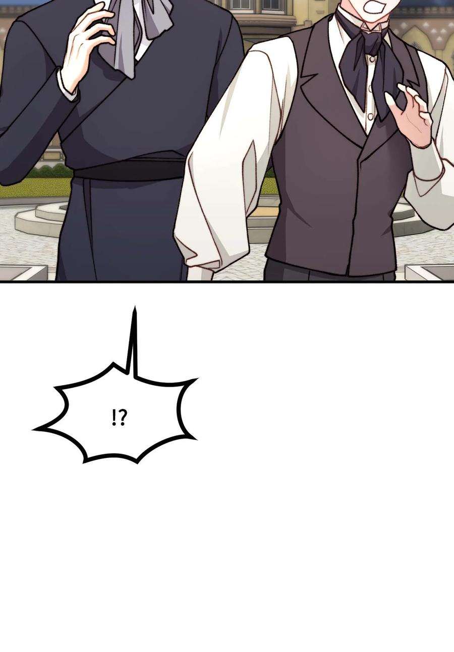 看见鬼怪的公爵夫人42 祭司们到来