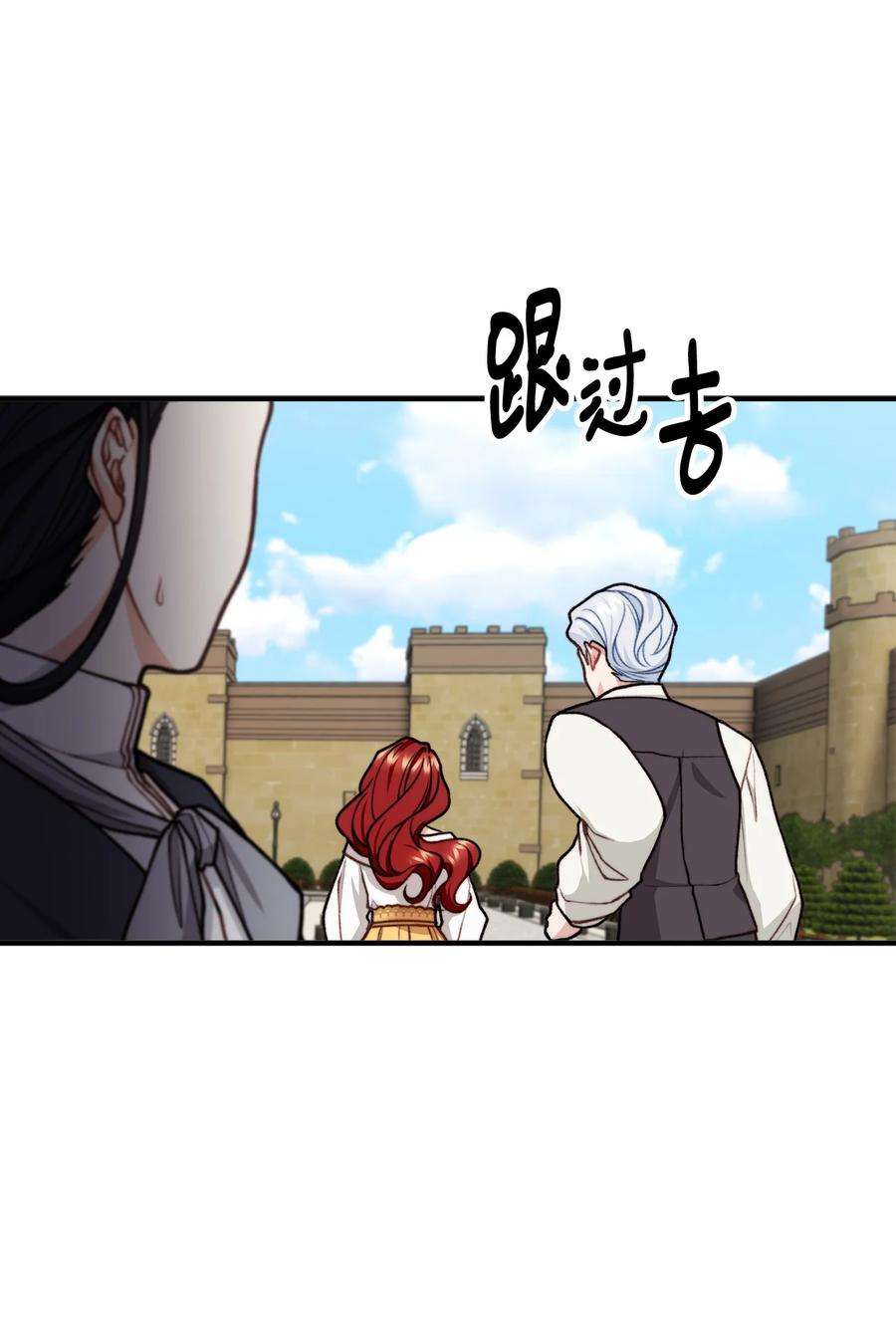 看见鬼怪的公爵夫人42 祭司们到来