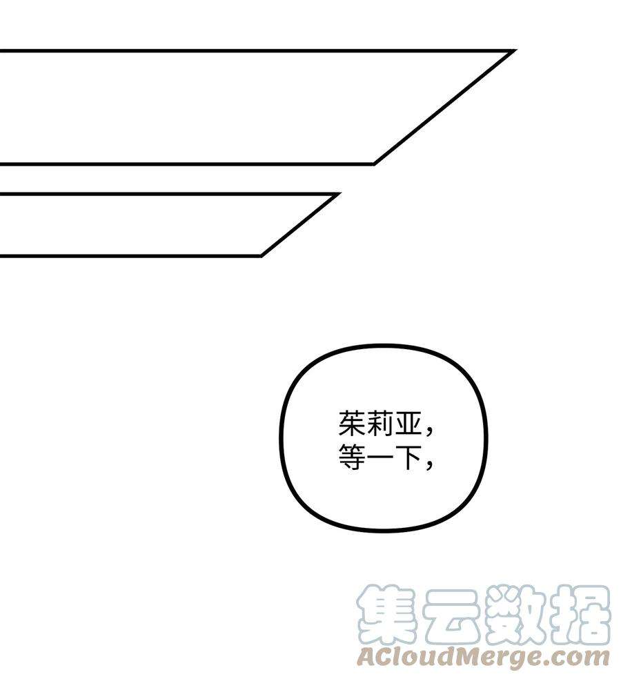 看见鬼怪的公爵夫人42 祭司们到来