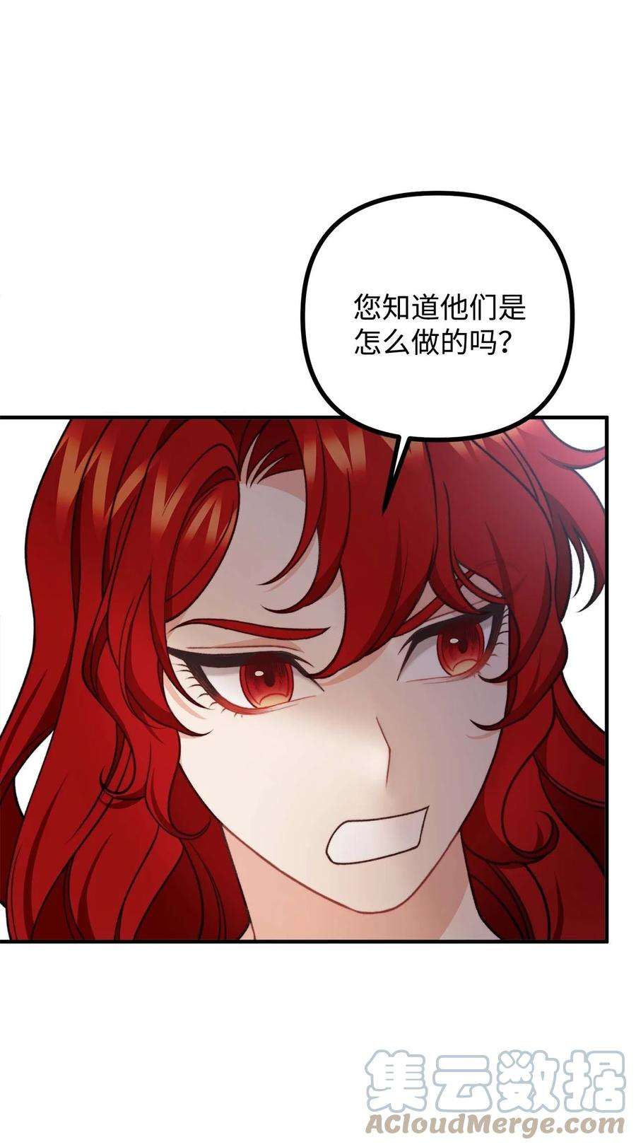 看见鬼怪的公爵夫人42 祭司们到来