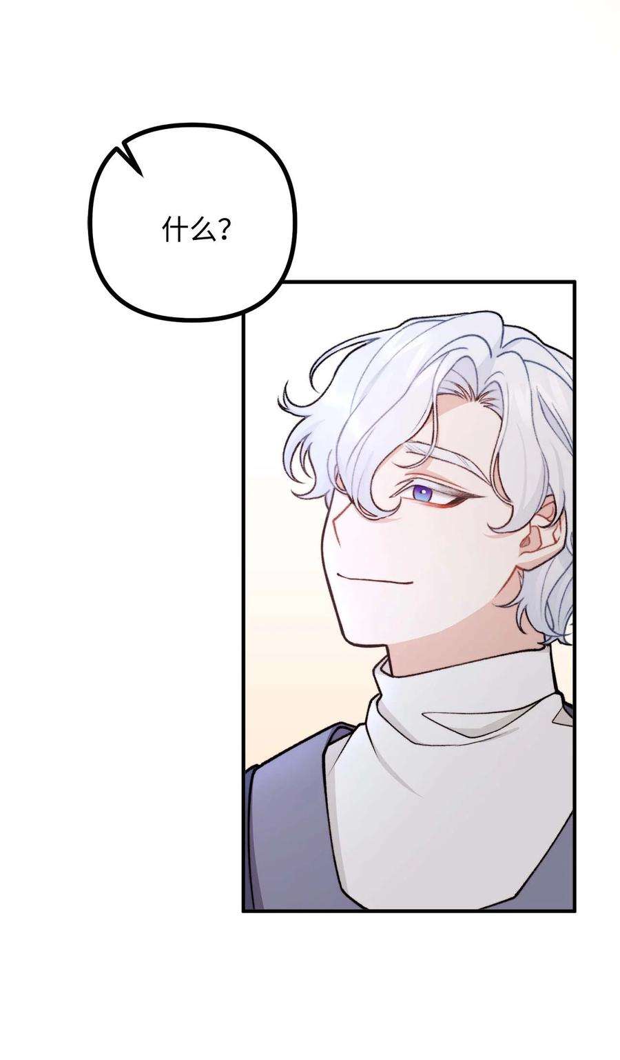 看见鬼怪的公爵夫人42 祭司们到来