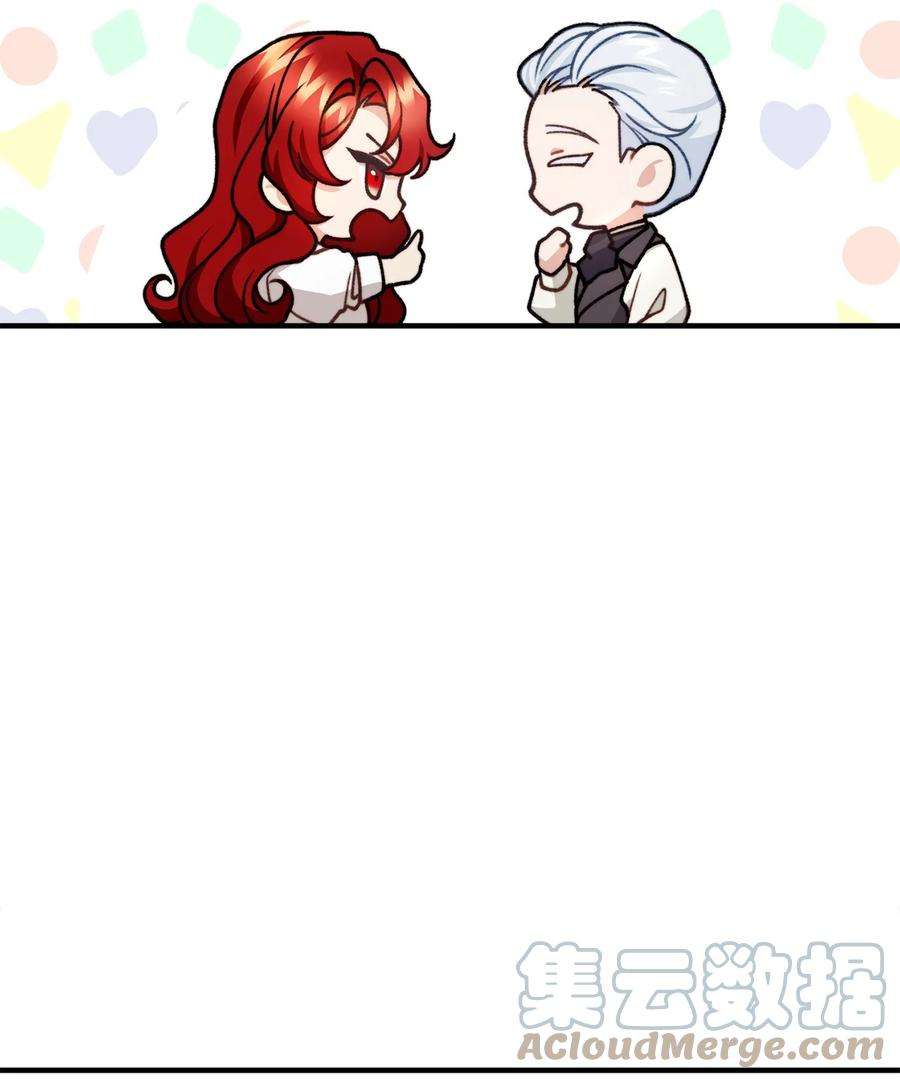 看见鬼怪的公爵夫人42 祭司们到来