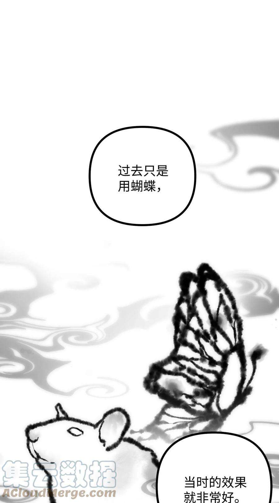 看见鬼怪的公爵夫人42 祭司们到来