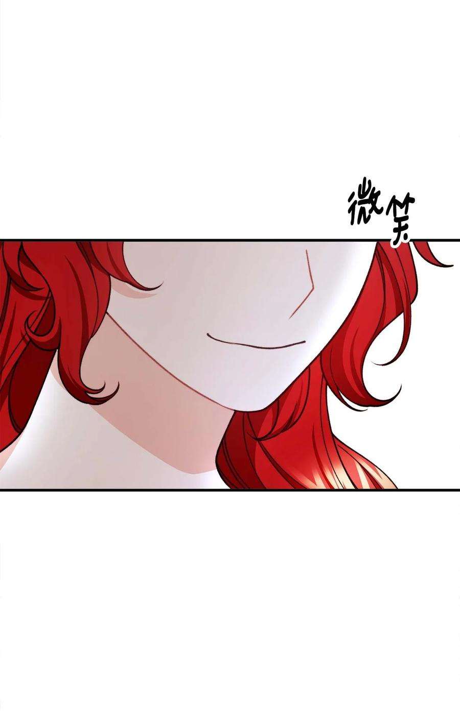 看见鬼怪的公爵夫人42 祭司们到来