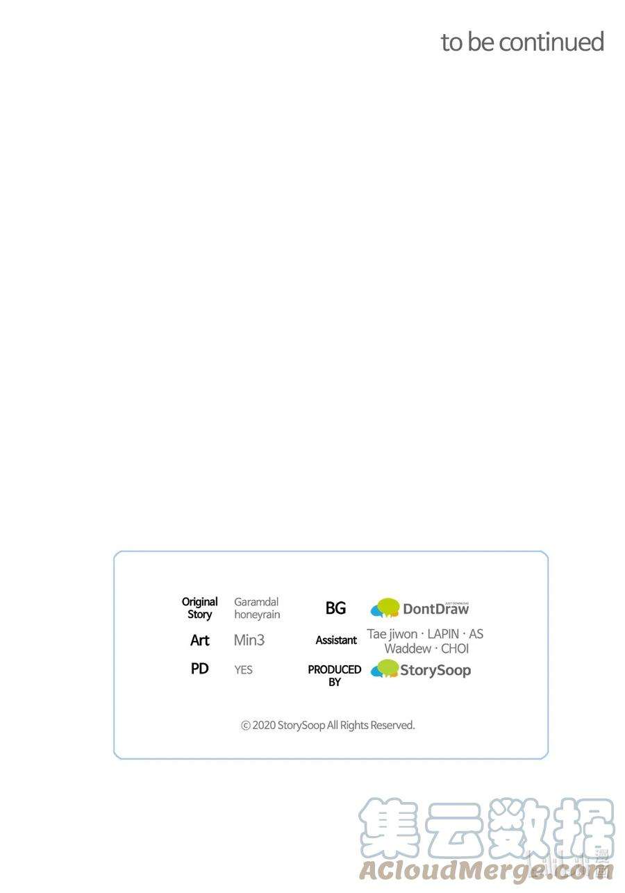 看见鬼怪的公爵夫人42 祭司们到来