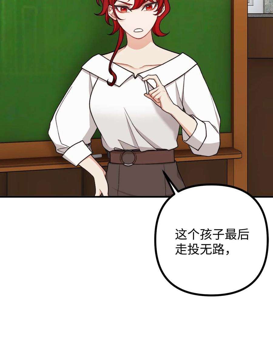 看见鬼怪的公爵夫人43 深夜无眠