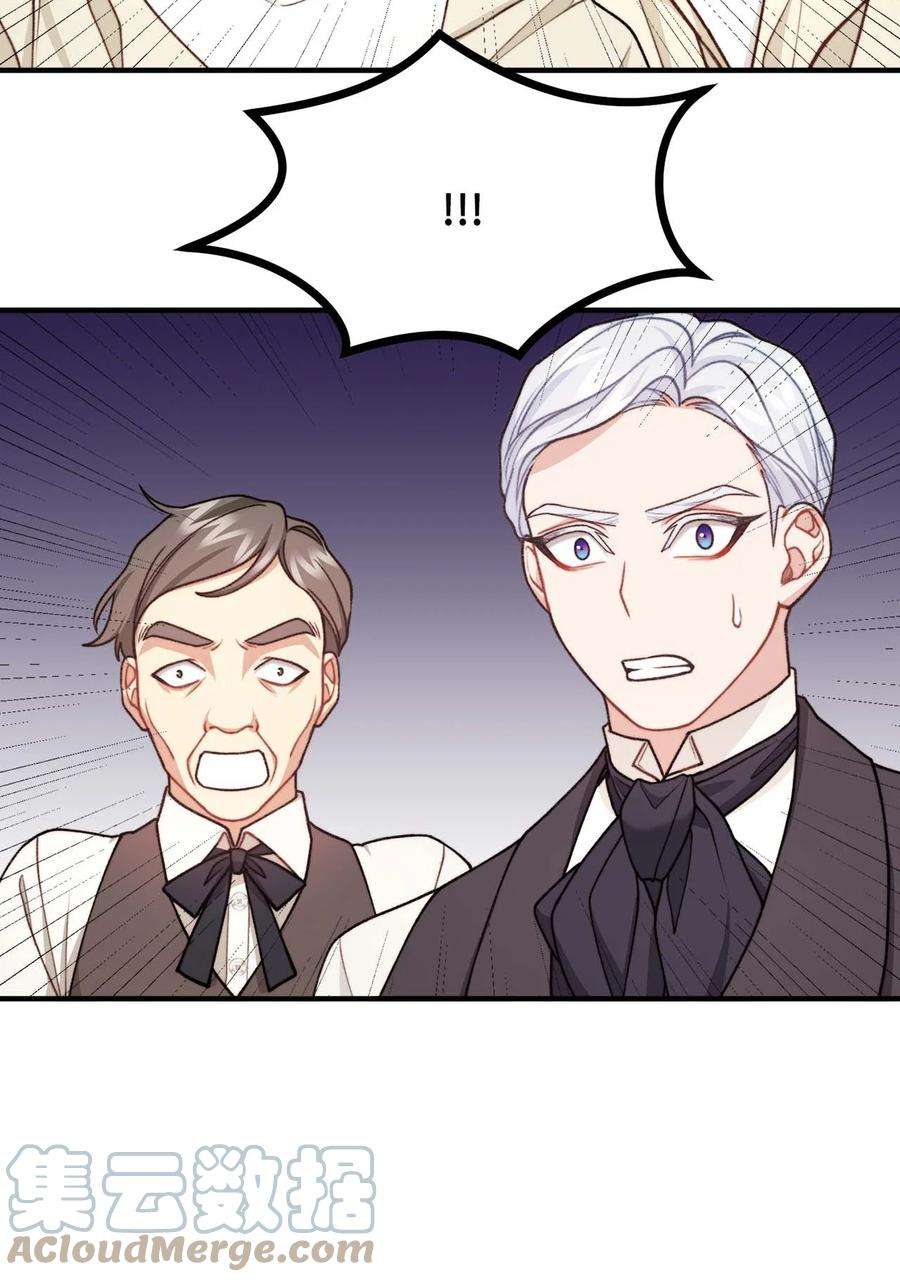 看见鬼怪的公爵夫人43 深夜无眠