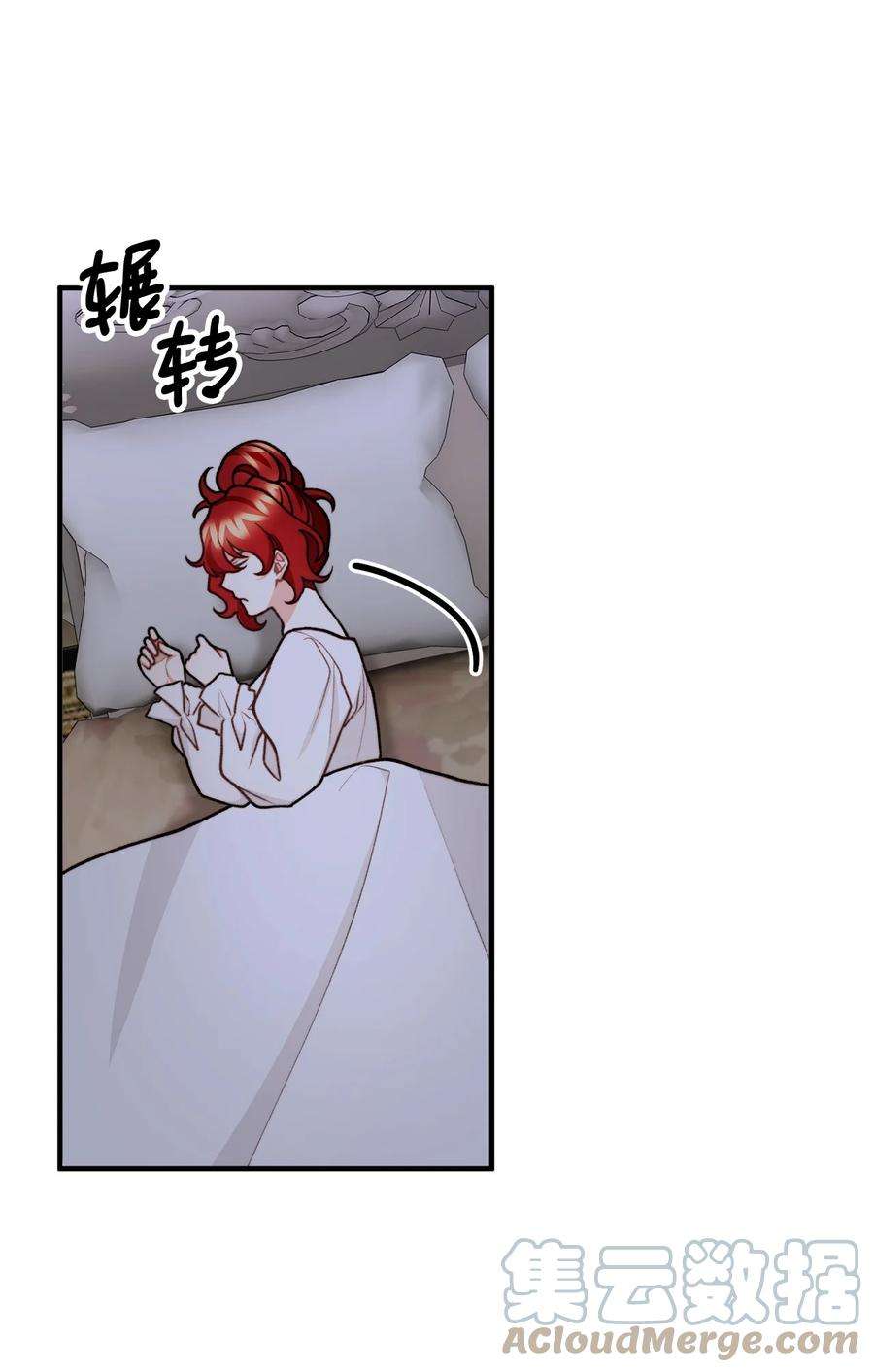 看见鬼怪的公爵夫人43 深夜无眠