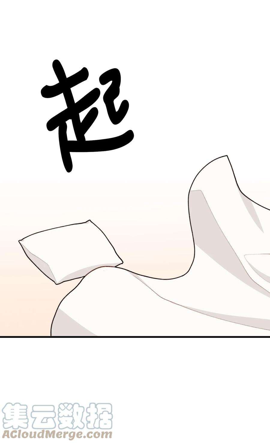 看见鬼怪的公爵夫人43 深夜无眠