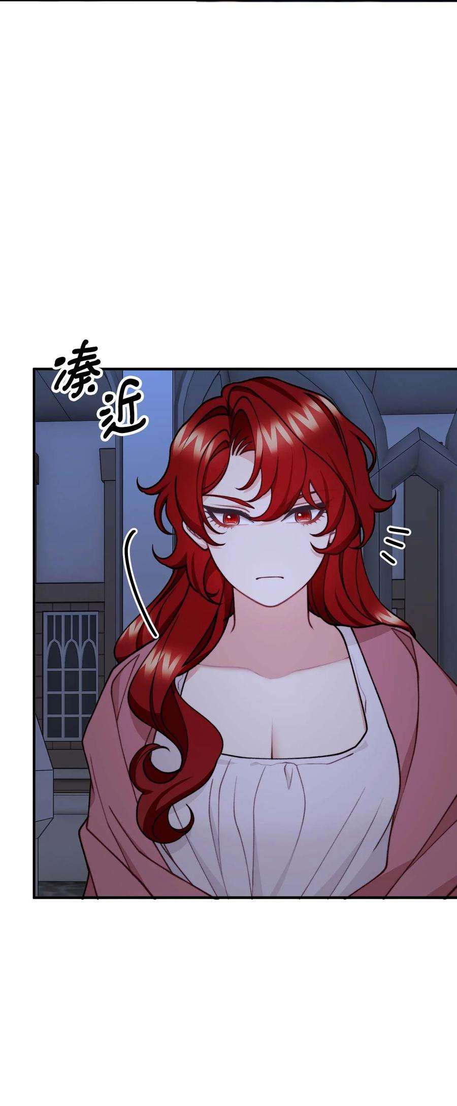 看见鬼怪的公爵夫人43 深夜无眠
