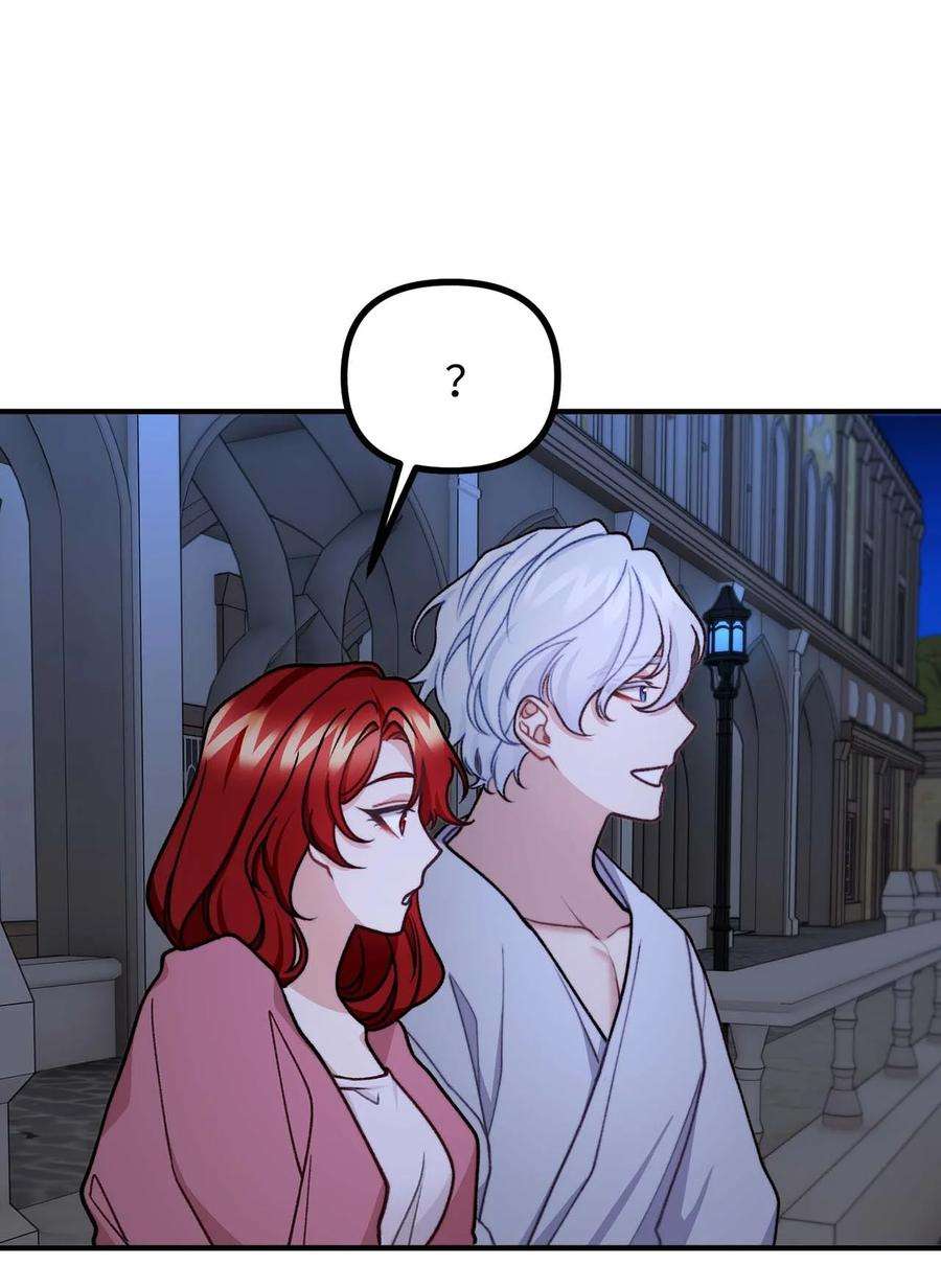 看见鬼怪的公爵夫人43 深夜无眠