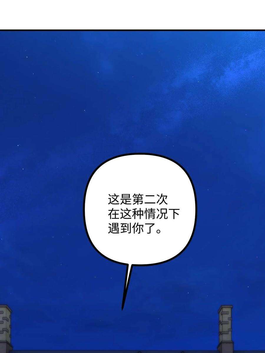 看见鬼怪的公爵夫人43 深夜无眠
