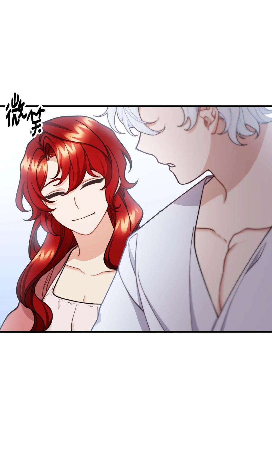 看见鬼怪的公爵夫人43 深夜无眠