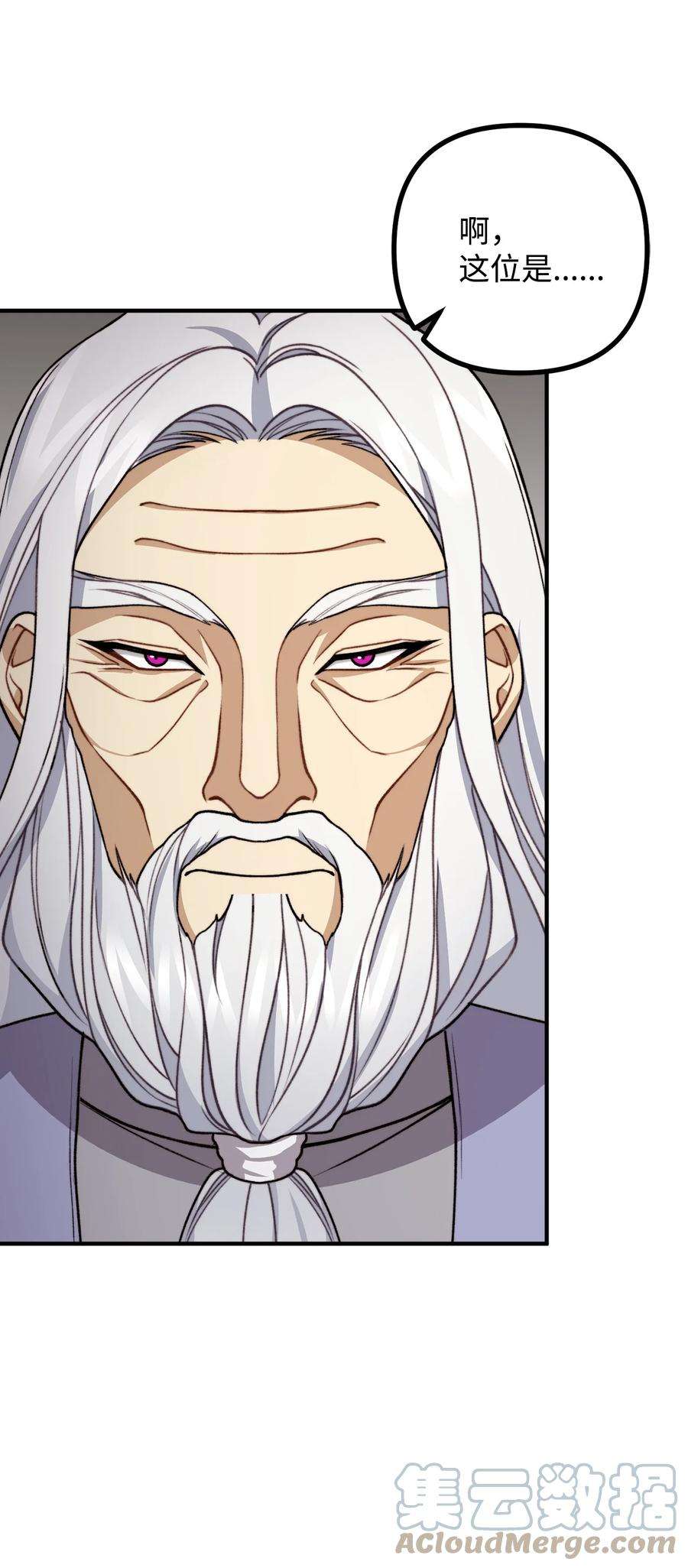 看见鬼怪的公爵夫人44 圣域开启计划