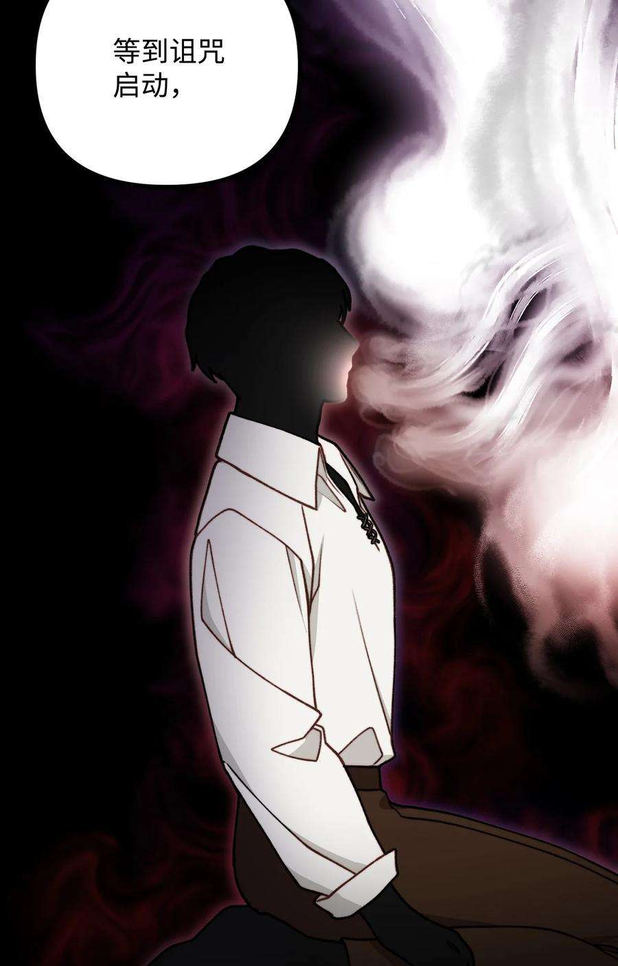 看见鬼怪的公爵夫人45 危险重重的办法