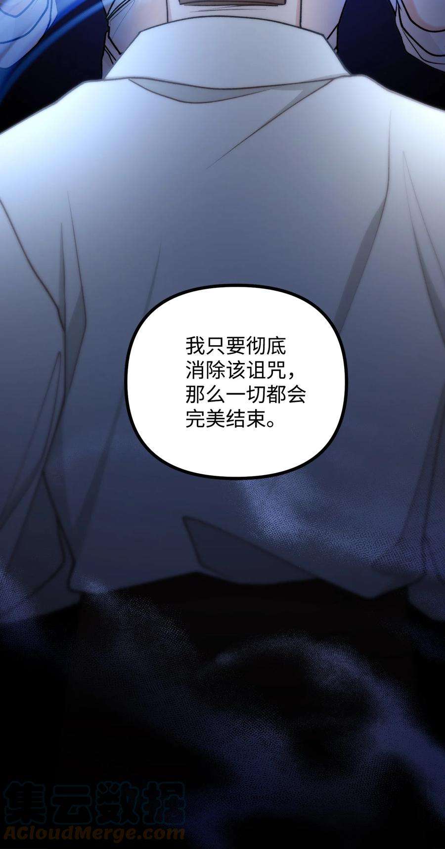 看见鬼怪的公爵夫人45 危险重重的办法