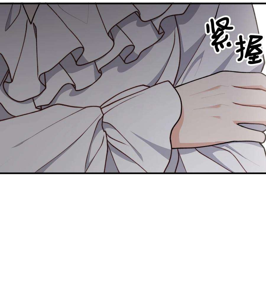 看见鬼怪的公爵夫人45 危险重重的办法