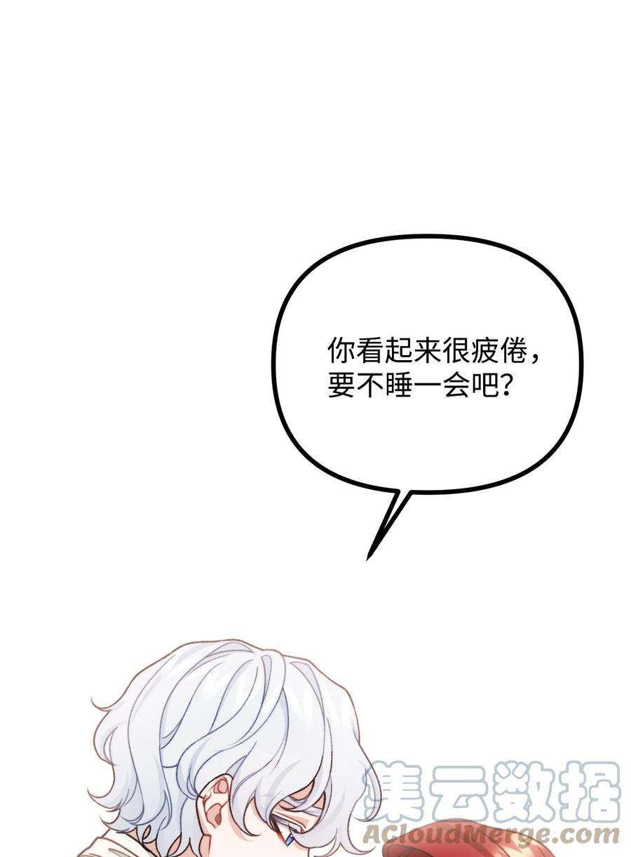 看见鬼怪的公爵夫人45 危险重重的办法
